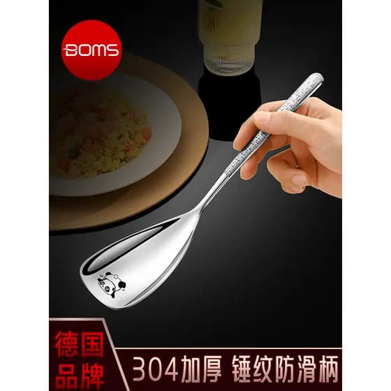 Colher de jantar grande de aço inoxidável 304, colher de arroz de qualidade alimentar doméstica, colher masculina, prato