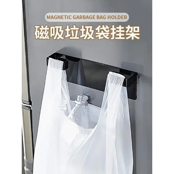 YAMAZAKI YAMAZAKI Rack de lixo magnético do mesmo estilo multifuncional sem perfuração cabide de saco de lixo de Metal