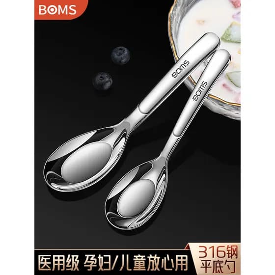 Colher de aço inoxidável 316 de qualidade alimentar, colher doméstica para crianças, bebê, comer, beber, sopa, lingote,