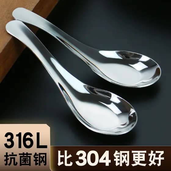 Colher de aço inoxidável de qualidade alimentar 316, colher de sopa para uso doméstico, colher de mesa espessada, alça c