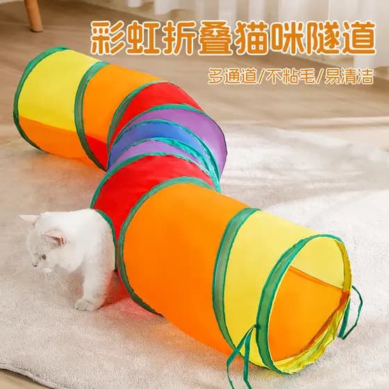 Gato brinquedo gato túnel auto-feliz alívio do tédio ferramenta útil perfuração buraco arco-íris labirinto canal consumi