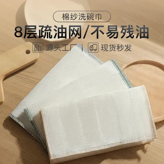 Pano de prato não é fácil de colar óleo cozinha arco-íris pano limpar toalha de mesa oleosa remover absorção de água 8 c