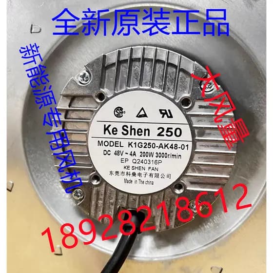 Vassoura elétrica, veículo de saneamento de fábrica, DC48V, 36V, grande, pequeno, oficina Industrial, ventilador de varr