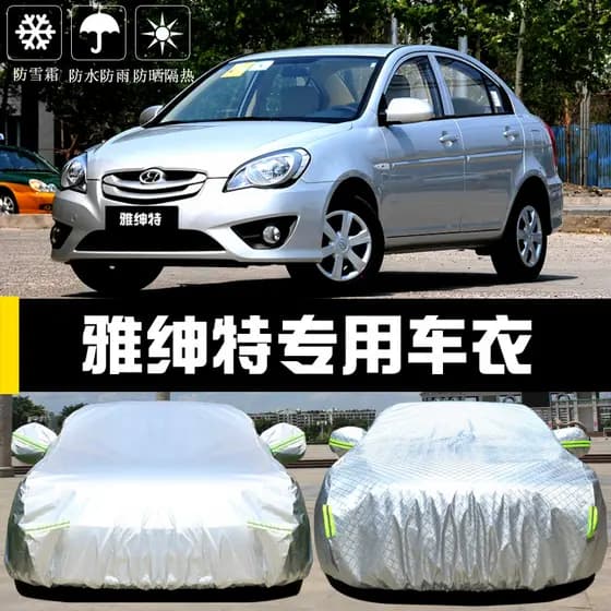 Pequim Hyundai Yagente Capa especial para carro Capa para carro Protetor solar à prova de chuva à prova de poeira Isolam