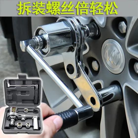 Conjunto de chave de desmontagem de pneu de carro, conjunto de soquete de chave de economia de trabalho, desmontagem dom