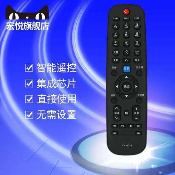 Adequado para Chuangwei Cool TV Controle Remoto 32/50E5ERS 55E5ERS 39E500E 32E350 32E61HR 37E61HR 39E61HR 42E61HR 47E61H