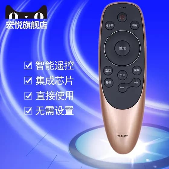 Adequado para controle remoto de voz de TV Chuangwei YK-8506H 8506J 43 50 55 60 65Q7 55F6A 58F6A 70G6B 75G6B 65W8 8512J