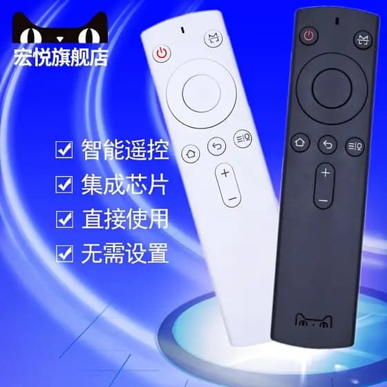 Tmall Magic Screen A1C/M1/A2/N1/NEX/U1/A1/S1/S2 Projetor portátil dedicado Bluetooth Controle remoto Preto Branco Placa