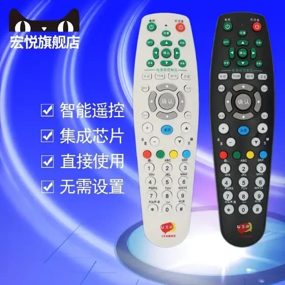Chassi de alta definição com fio Guangdong Tongzhou N9201 Jiacai D668E D669 Rede Guangdian Foshan Zen Cheng Shunde Nanha