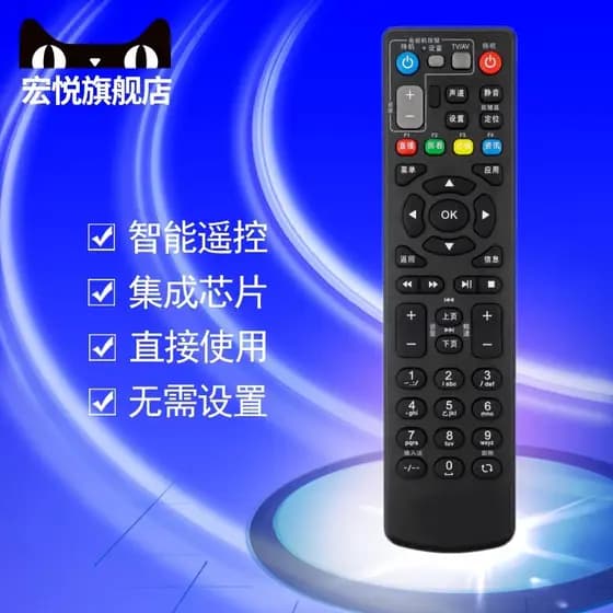 ZTE0360EV3 B760H B860A B760E Telecom Top Box Controle Remoto