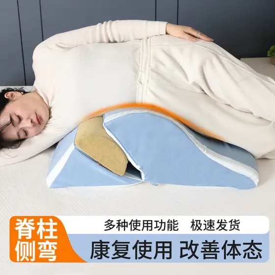 Almofada triangular para correção lateral da coluna, almofada ergonômica para suporte de posição, cama, correção de post