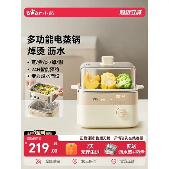 Ursinho Vaporizador Elétrico Doméstico Pequeno Fogão de Ovos Multifuncional Luz Máquina de Alimentos Máquina de Café da