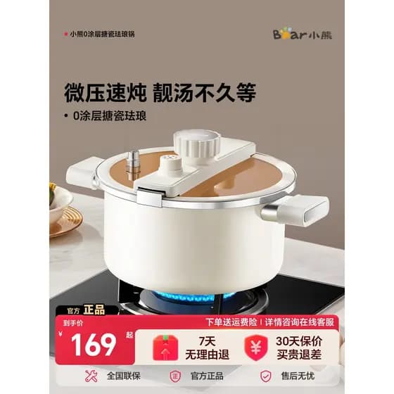 Panela de sopa de ursinho Panela doméstica de Micro pressão Panela de orelha dupla espessada Panela de ferro fino Panela