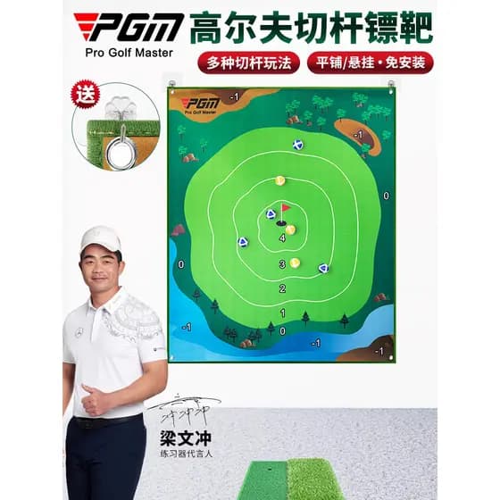 PGM exercitador de golfe interno, barra de corte, tapete de percussão, conjunto doméstico, adereços de jogo, suprimentos
