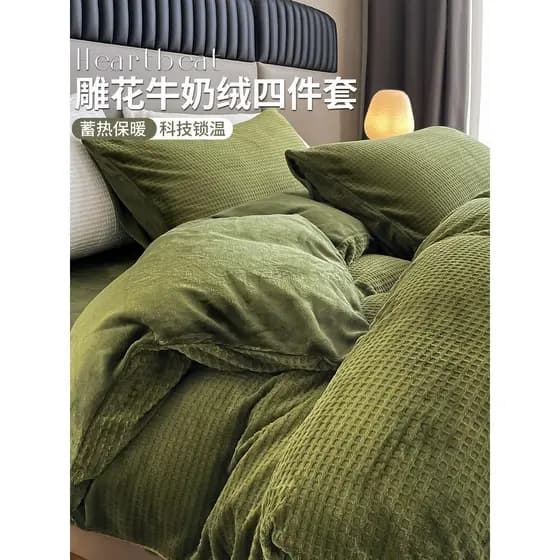 Inverno esculpido leite veludo cama conjunto de quatro peças grosso flanela Coral veludo capa folha de cama conjunto de
