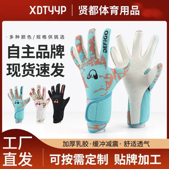 Nova competição profissional luvas de goleiro luvas de goleiro luvas de futebol treinamento competição Anti-deslizamento