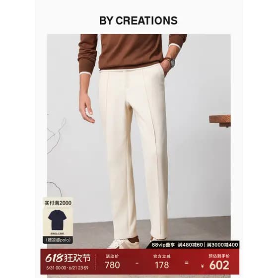 Baipin primavera novo produto lã misturada calças casuais masculinas brilhantes linha negócios Commuter magro-ajuste elá