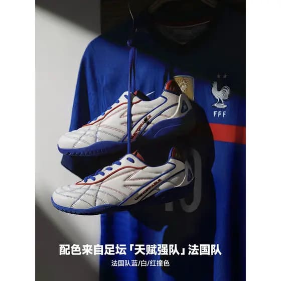 Sapatos de treinamento de futebol moderno masculino 2026 inverno novo estilo plana sapatos vadios esportes branco Flip C