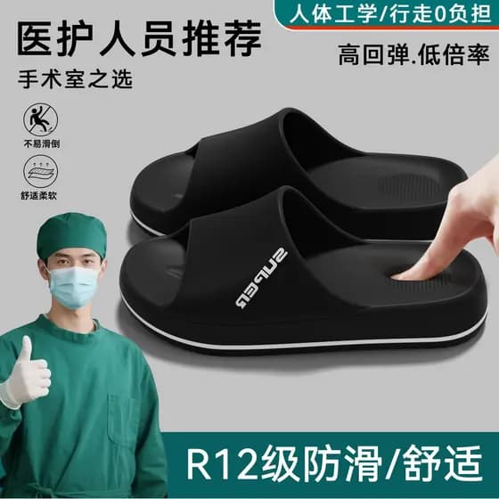 Chinelos de sala de operação médica homens verão ao ar livre Wear 2026 novo estilo interior casa enfermeira médica espec