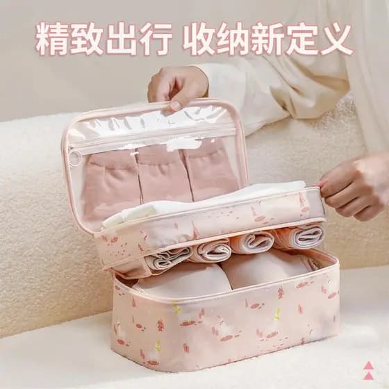 Saco de armazenamento de roupa interior saco de armazenamento de viagem portátil roupa interior sutiã viagem de negócios