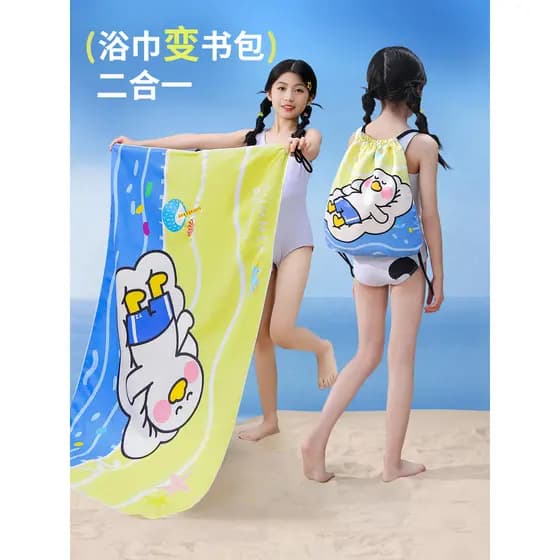 Toalha de praia de secagem rápida para crianças, toalha absorvente de natação para meninos, banho de piscina, secagem rá
