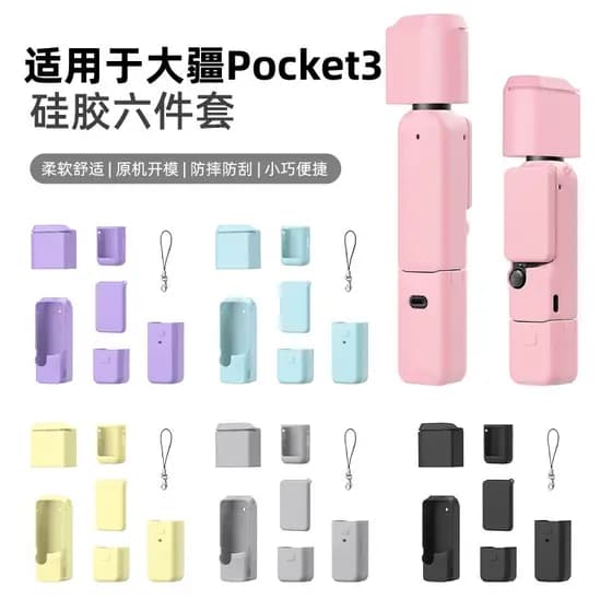 Adequado para DJI Pocket3 Capas protetoras OSMO Capas protetoras DJI Camera Flip Lens Cap Armazenamento Bonito cordão An