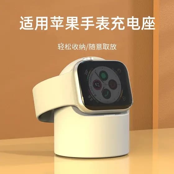 Adequado para Apple iwatch8 applewatch7 watch6 iphonewatch5 relógio suporte carregador s4 Base se suporte de cabo suport