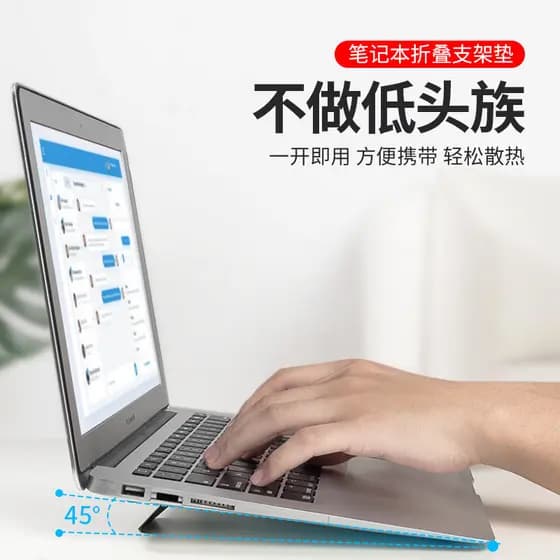 Suporte para laptop portátil Mini tridimensional Base de almofada de aumento de mesa pequeno suporte de suspensão radiad
