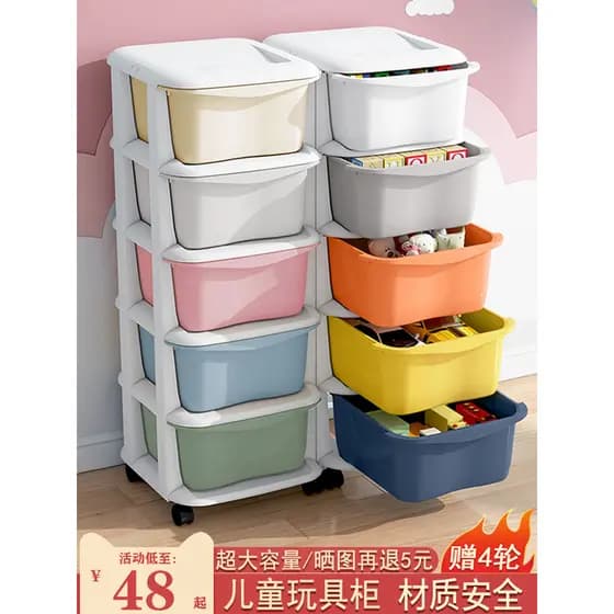 Multi-camada caixa de armazenamento brinquedo plástico caixa de armazenamento doméstico lanche livro armário de armazena