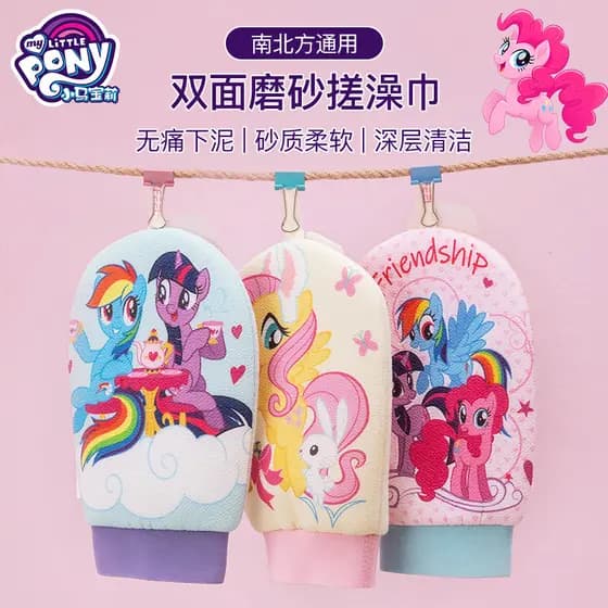 Toalha de banho infantil My Little Pony, ferramenta útil para esfregar lama, luvas fofas para esfregar as costas, toalha