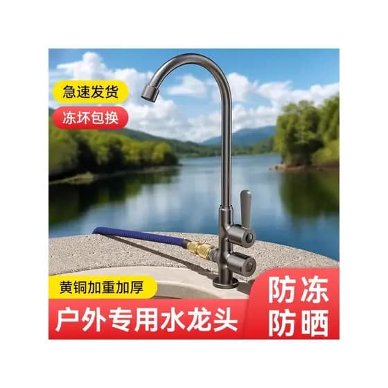 Jiumeiwang cobre fino ao ar livre torneira lavatório pátio ao ar livre mármore protetor solar anticongelante torneira ún