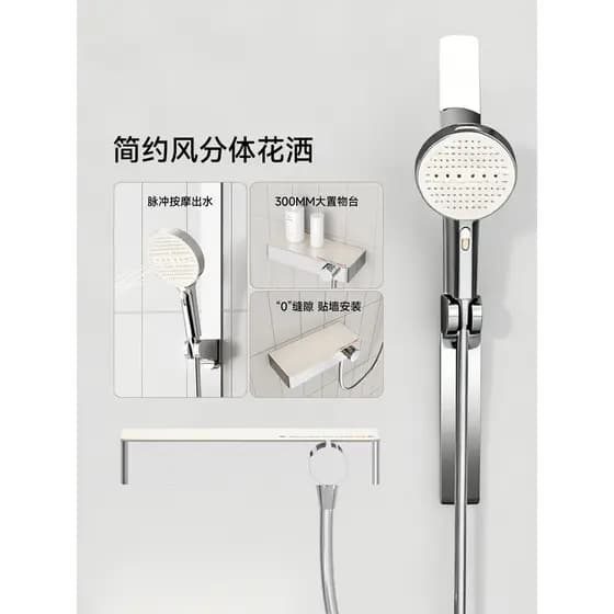 Leite branco estilo simples chuveiro magnético Sprinkler ampla mesa de armazenamento bocal pressurizado 59A cobre fino b