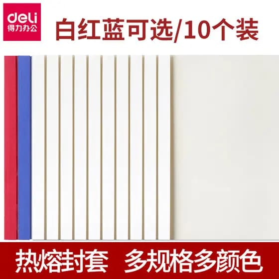 Deli Hot Melt Sealing Cor Branca Vermelho Azul Máquina de encadernação adesiva de derretimento quente Vedação transparen