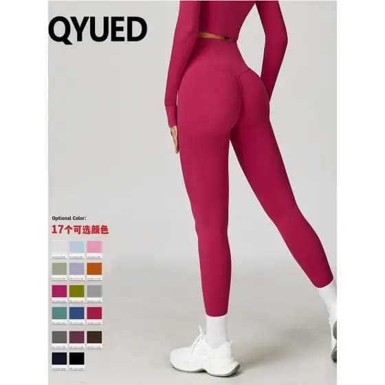 Sem linha embaraçosa calças de Fitness feminino nu sentido secagem rápida respirável exterior Wear elástico apertado Yog