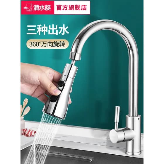 Torneira de cozinha submarina aerador Universal extensor de torneira doméstico vegetal lavatório torneira à prova de res