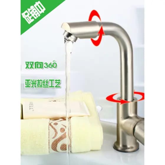 Torneira do banheiro cozinha bacia vegetal quente e fria cobre escovado lavatório coluna bacia torneira de água