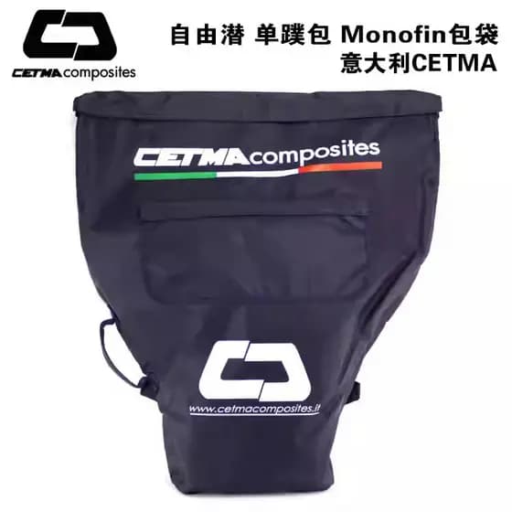 Itália CETMA Bolsa de barbatana única Bolsa de barbatana de mergulho livre MONOFIN Bolsa de mergulho TRAS Deep Sports Pr