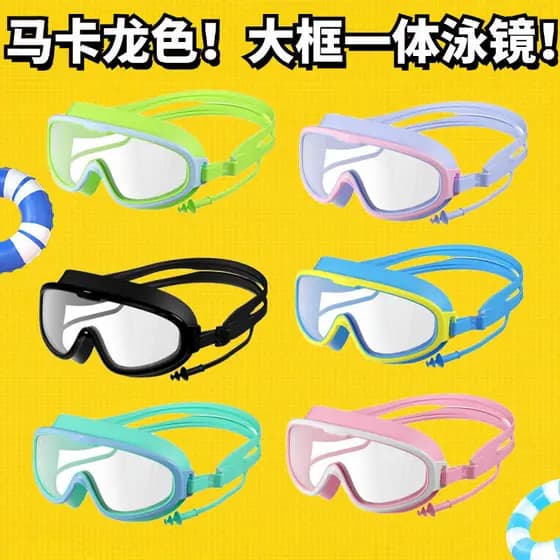 À prova dwaterproof água Anti-nevoeiro HD grande quadro óculos de natação das crianças meninos meninas óculos de mergulh