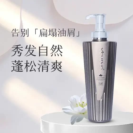 Yongcheng Dimei planta nutritivo controle de óleo do cabelo remoção de óleo refrescante shampoo anti-caspa anti-coceira