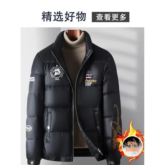 Paul High-End para baixo jaqueta 90% pato branco para baixo 2024 novo estilo inverno engrossado quente jaqueta curta mas