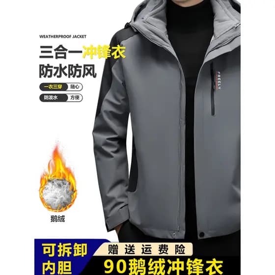 High-End para baixo jaqueta masculina inverno forro de lã engrossado jaqueta quente de meia-idade idoso pai jaqueta chap