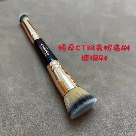 Original CharlotteTilbury escova de duas cabeças de cabeça plana sem costura fundação escova círculos escuros corretivo