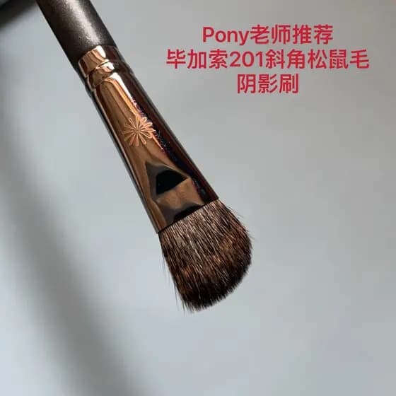 Pônei professor recomenda piccasso201 escova de sombra de nariz chanfrada pequena pronta estoque cabelo de esquilo macio