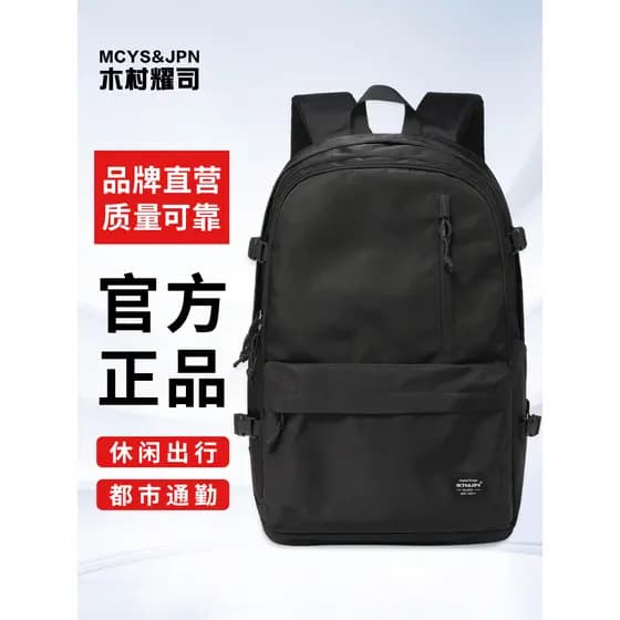 Mochila masculina mochila de viagem estudantes do ensino médio mochila escolar de sexta série 2026 estudantes universitá