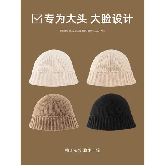 Chapéu feminino outono malha balde chapéu bacia chapéu moda All-Match quente frio chapéu pequeno rosto chapéu de lã inve