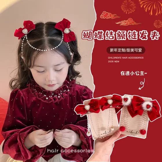Crianças princesa hairpin menina ano novo testa corrente arco vermelho pérola hairpin par clipe menina ano novo cocar