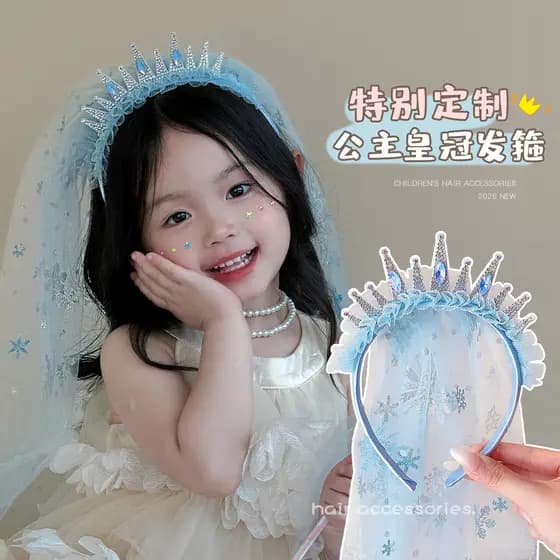 Princesa Elsa coroa bandana véu das crianças meninas aniversário feriado desempenho Headwear flor menina casamento banda