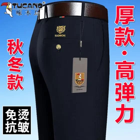 Woodpecker calças masculinas outono inverno estilo 2026 novo estilo estiramento calças masculinas de meia-idade pai solt