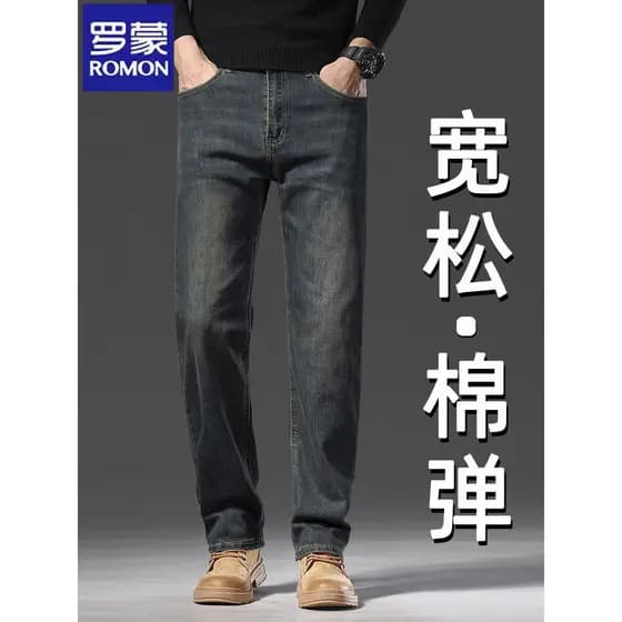 Lomon High-End cimento cinza estiramento Jeans masculino solto em linha reta 2025 outono Plus Size calças compridas masc