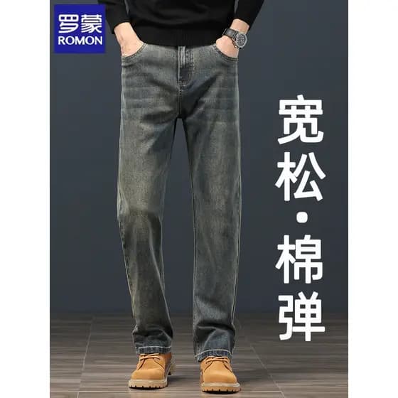 Lomon High-End cimento cinza Jeans masculino em linha reta solto perna larga 2026 primavera novo estilo algodão elástico